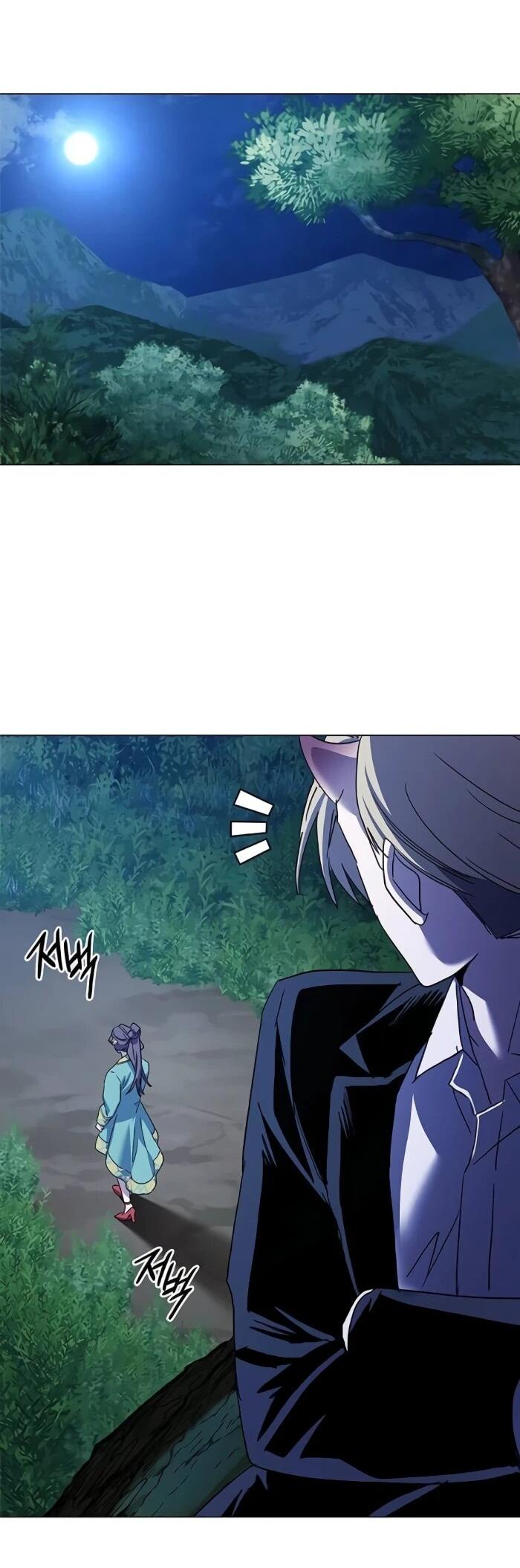 Манга Ночь гоблина - Глава 115 Страница 95