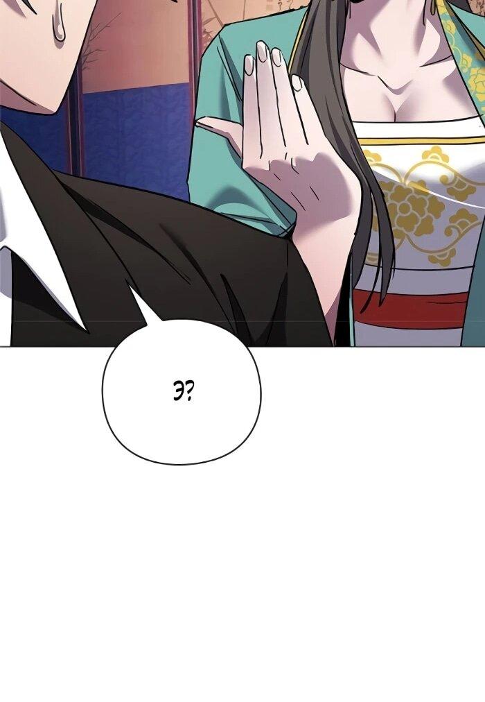 Манга Ночь гоблина - Глава 115 Страница 29