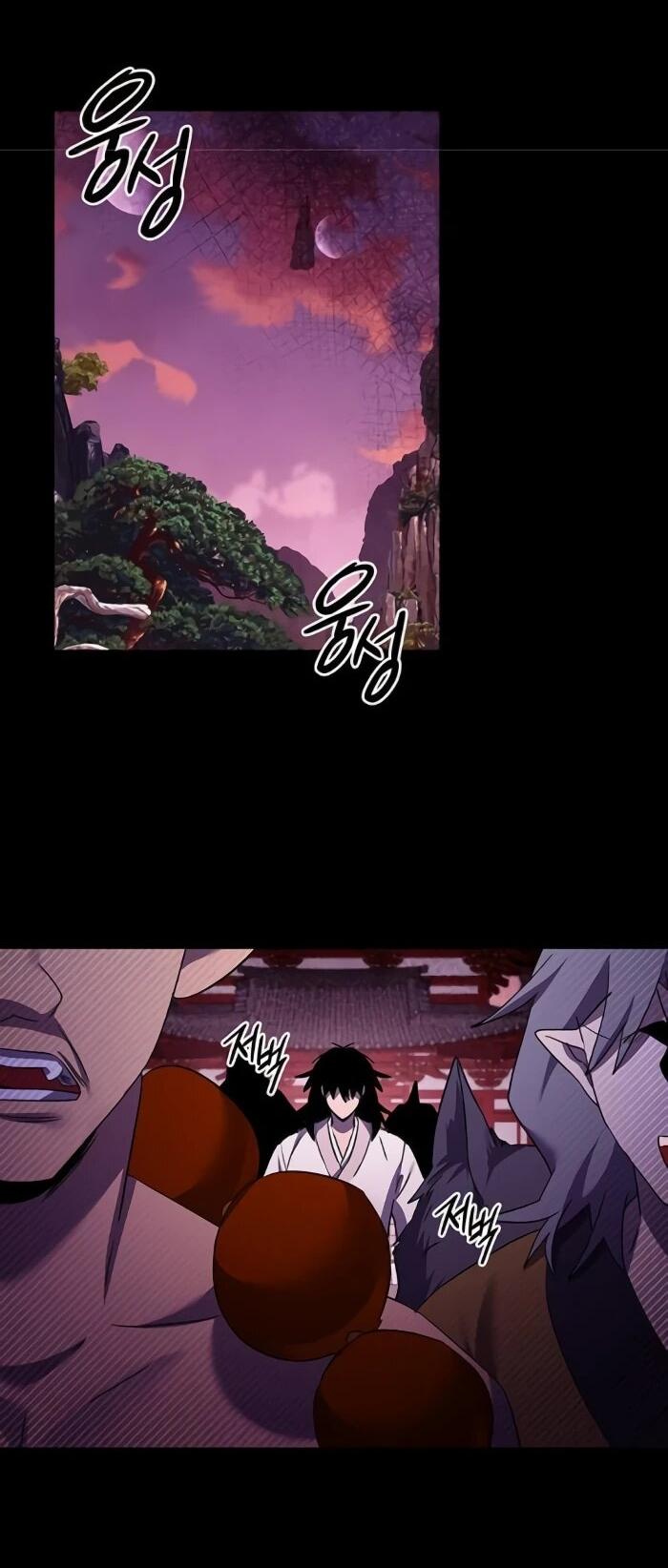 Манга Ночь гоблина - Глава 114 Страница 30