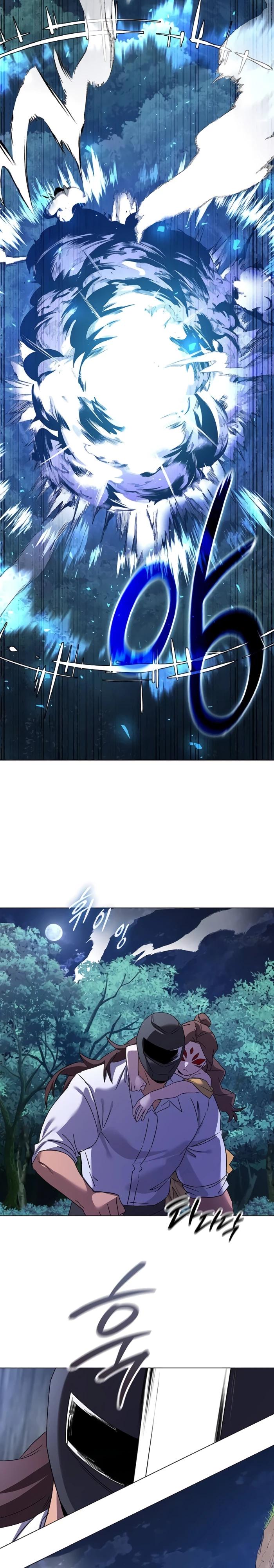 Манга Ночь гоблина - Глава 118 Страница 43