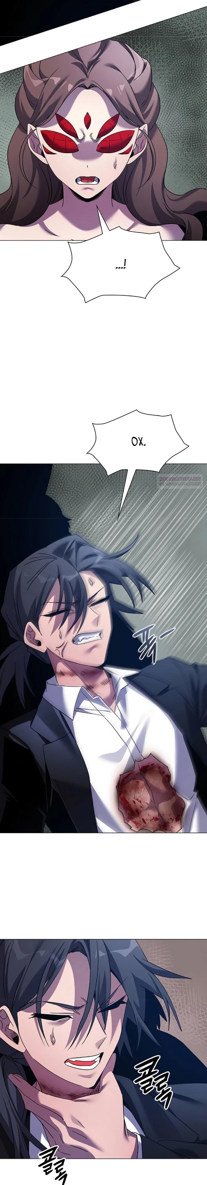 Манга Ночь гоблина - Глава 117 Страница 46