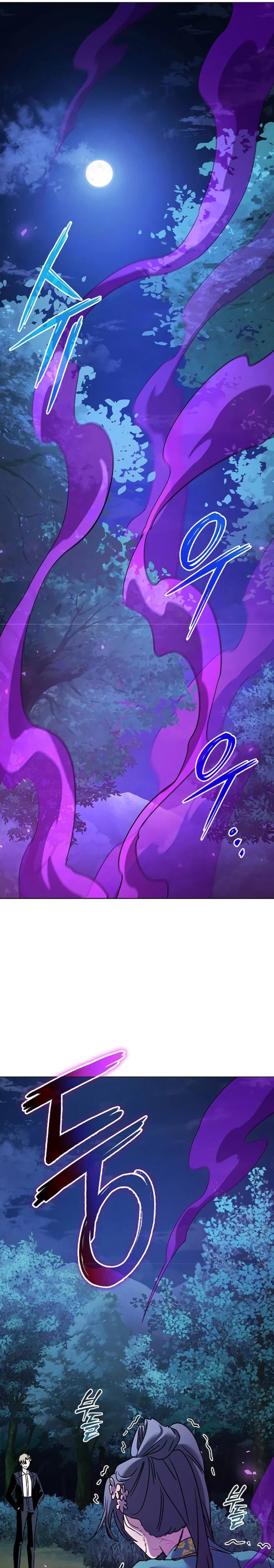 Манга Ночь гоблина - Глава 117 Страница 21