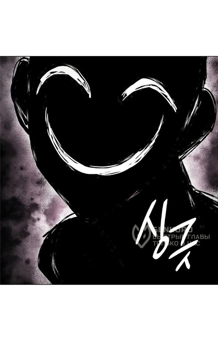 Манга Ночь гоблина - Глава 119 Страница 48