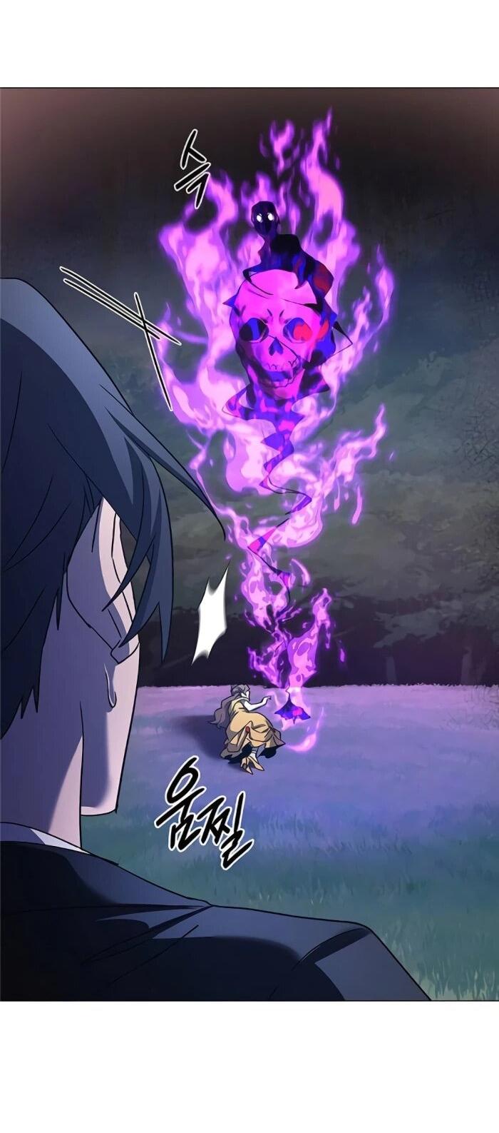 Манга Ночь гоблина - Глава 119 Страница 47