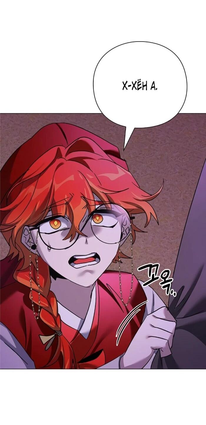 Манга Ночь гоблина - Глава 119 Страница 64