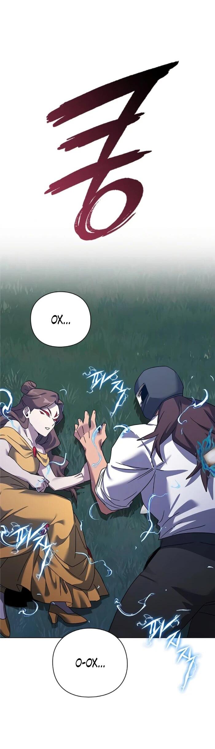 Манга Ночь гоблина - Глава 119 Страница 40