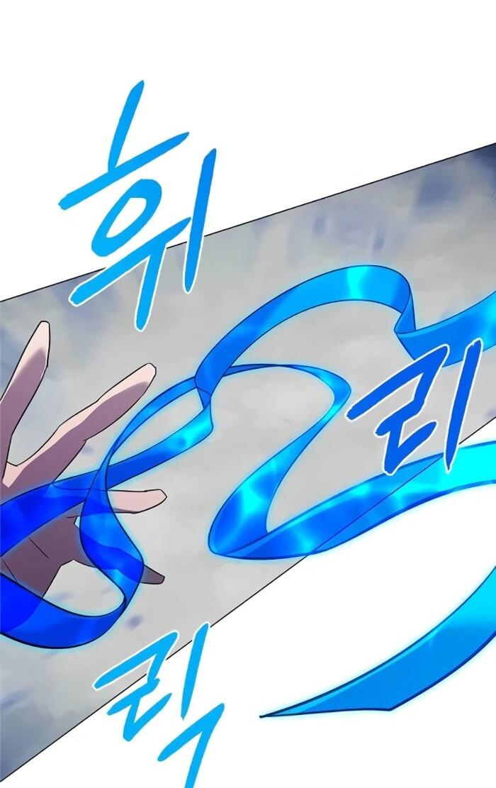 Манга Ночь гоблина - Глава 119 Страница 55