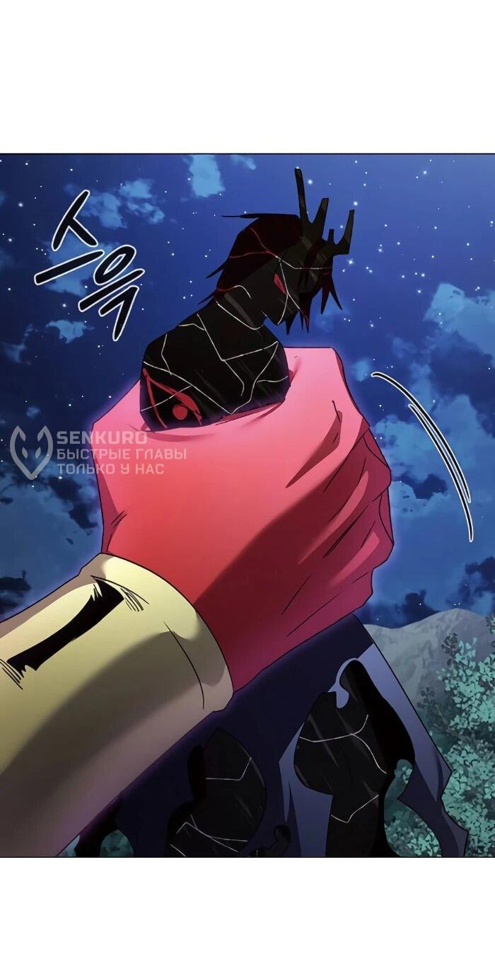 Манга Ночь гоблина - Глава 120 Страница 43