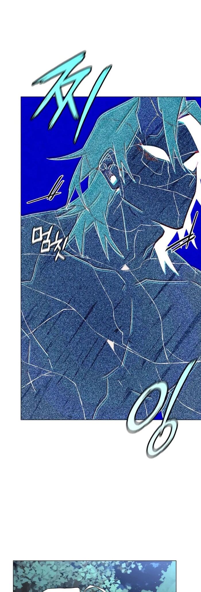 Манга Ночь гоблина - Глава 120 Страница 41