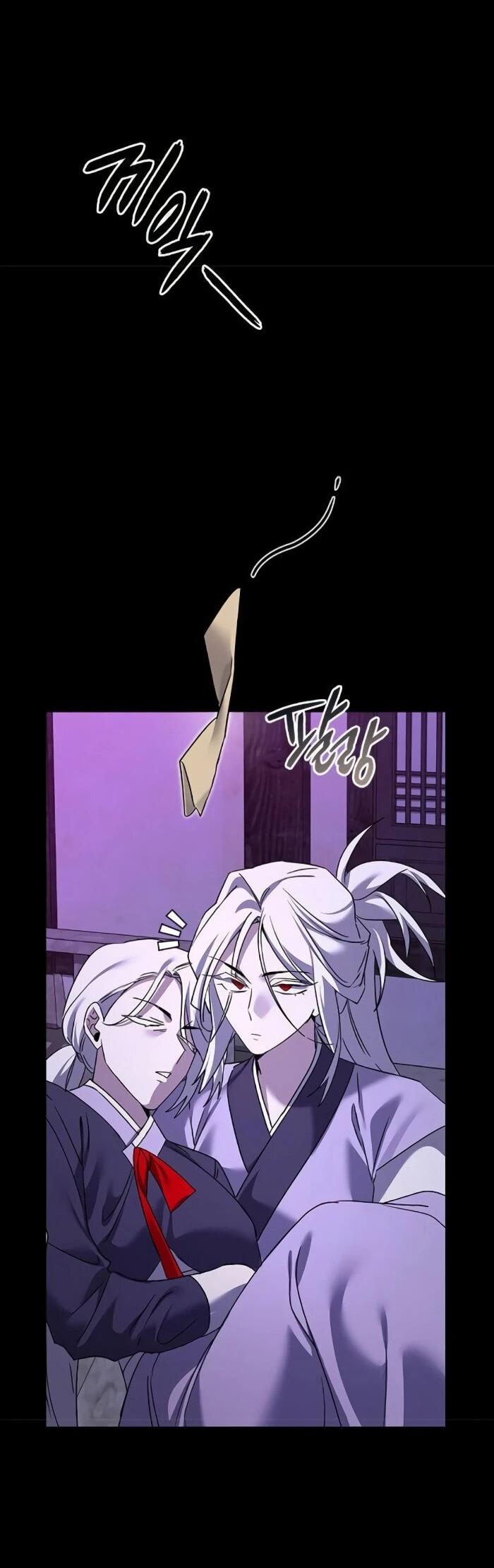 Манга Ночь гоблина - Глава 121 Страница 74