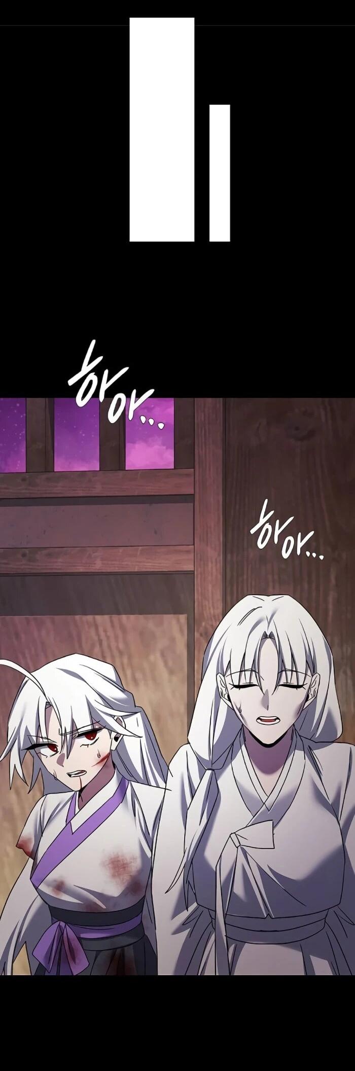 Манга Ночь гоблина - Глава 121 Страница 89