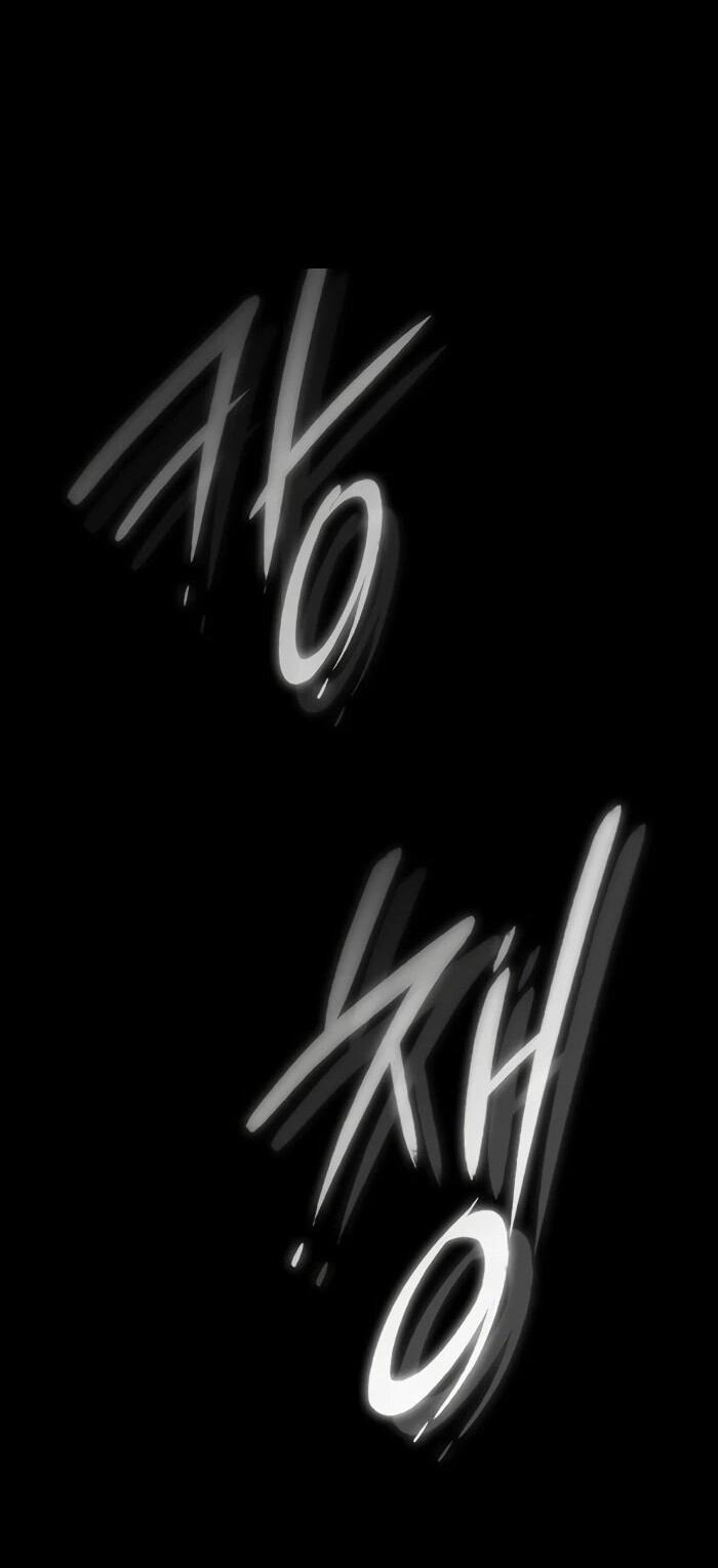 Манга Ночь гоблина - Глава 121 Страница 79