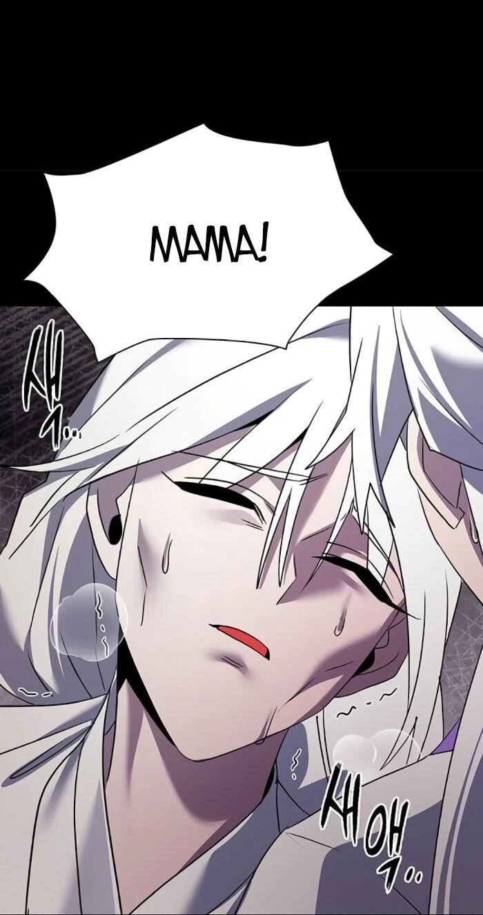 Манга Ночь гоблина - Глава 122 Страница 4