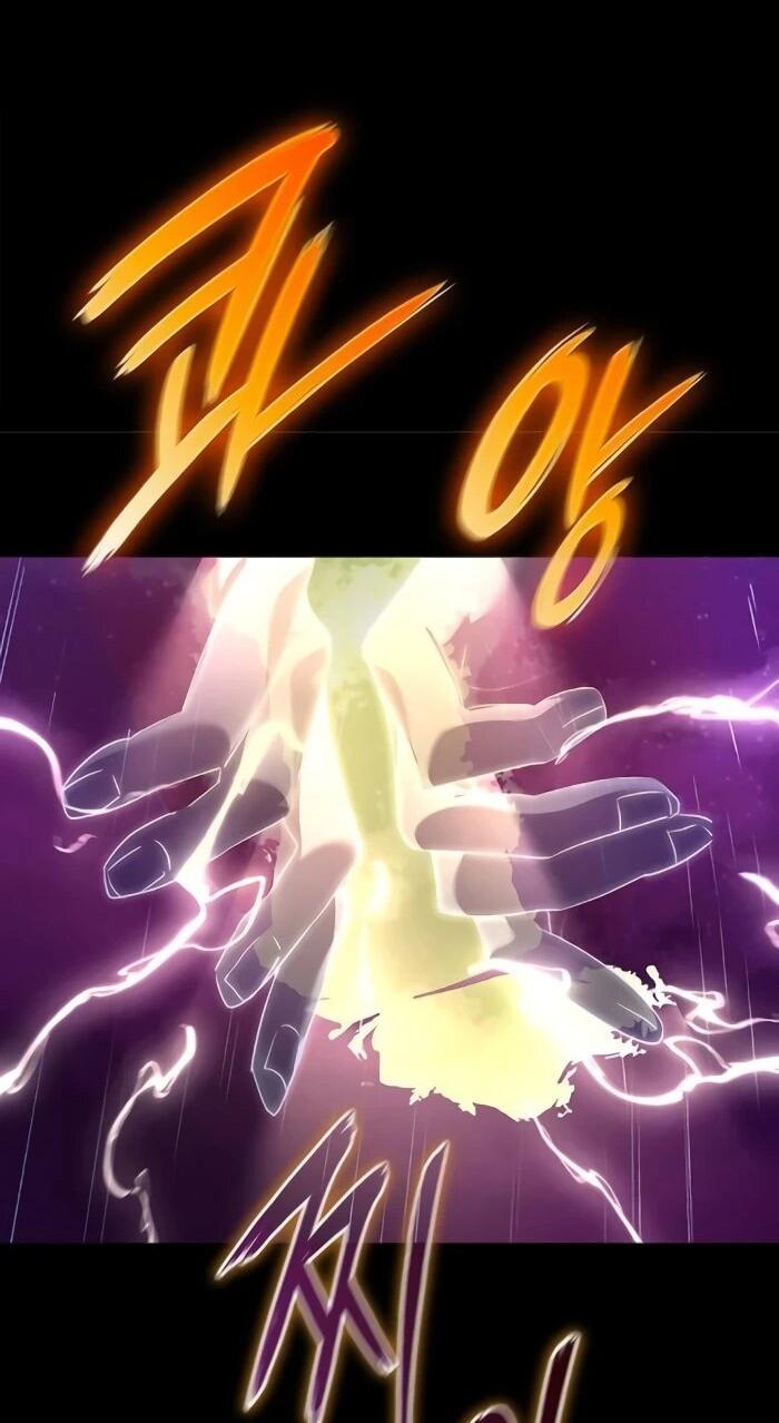 Манга Ночь гоблина - Глава 122 Страница 100