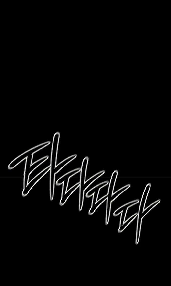 Манга Ночь гоблина - Глава 122 Страница 80