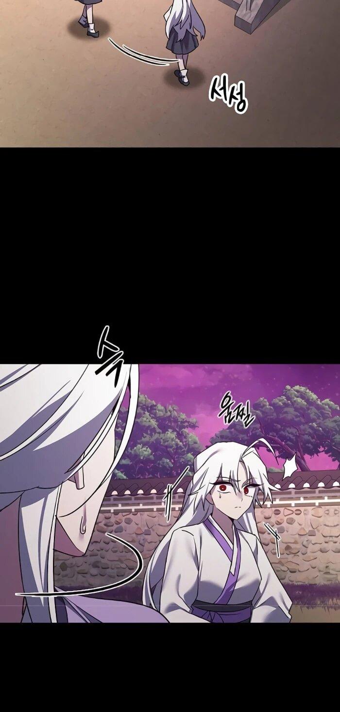 Манга Ночь гоблина - Глава 122 Страница 13