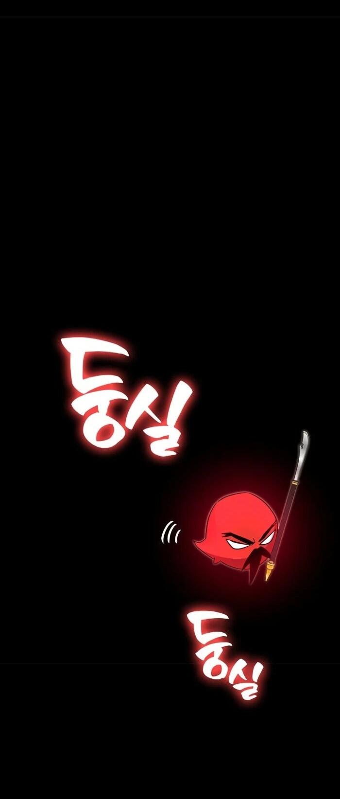 Манга Ночь гоблина - Глава 122 Страница 54