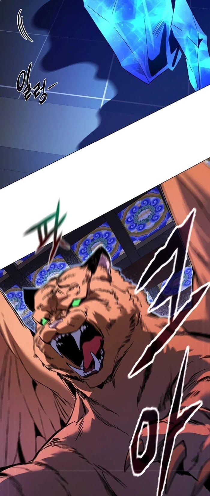 Манга Ночь гоблина - Глава 123 Страница 83