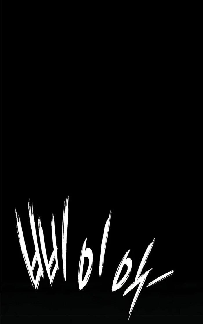 Манга Ночь гоблина - Глава 124 Страница 105