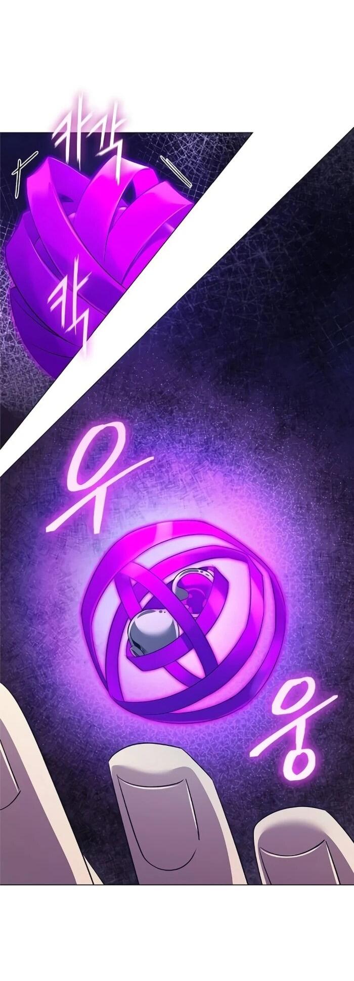 Манга Ночь гоблина - Глава 124 Страница 43