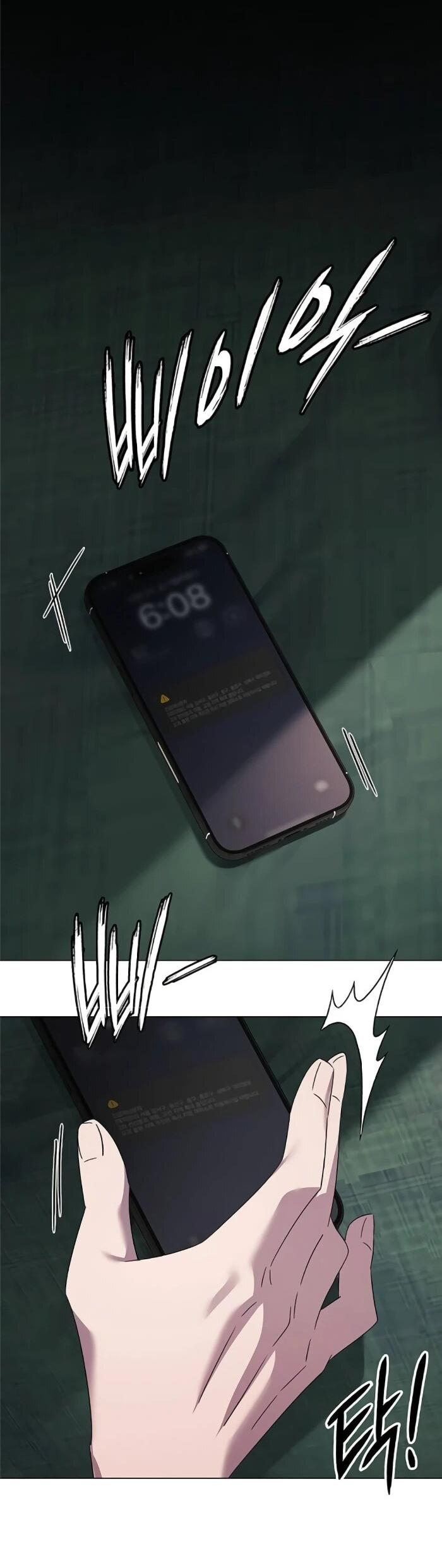 Манга Ночь гоблина - Глава 124 Страница 106