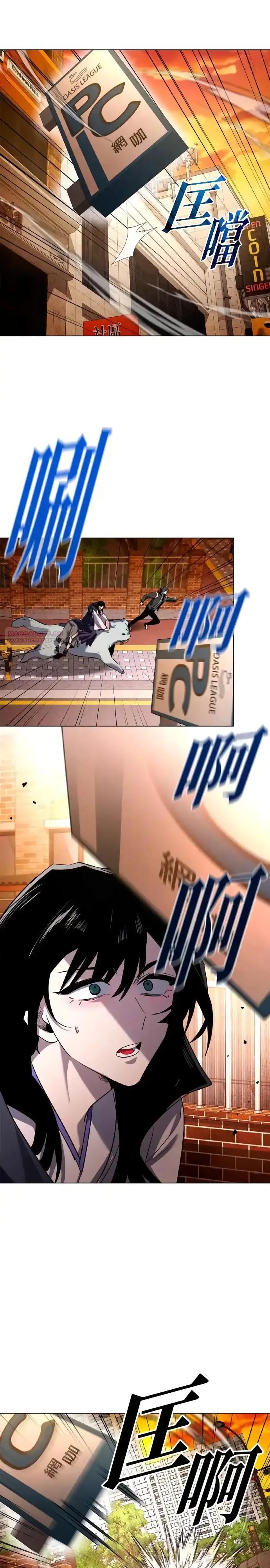 Манга Ночь гоблина - Глава 107 Страница 10