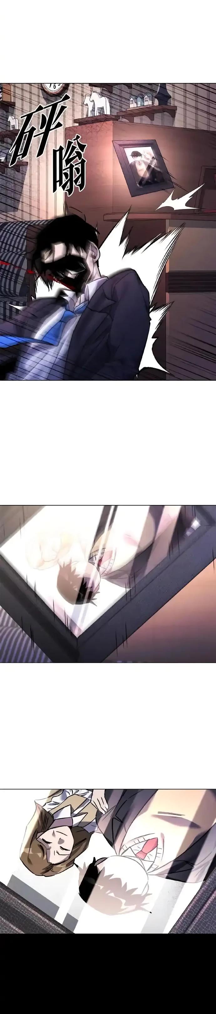 Манга Ночь гоблина - Глава 106 Страница 35