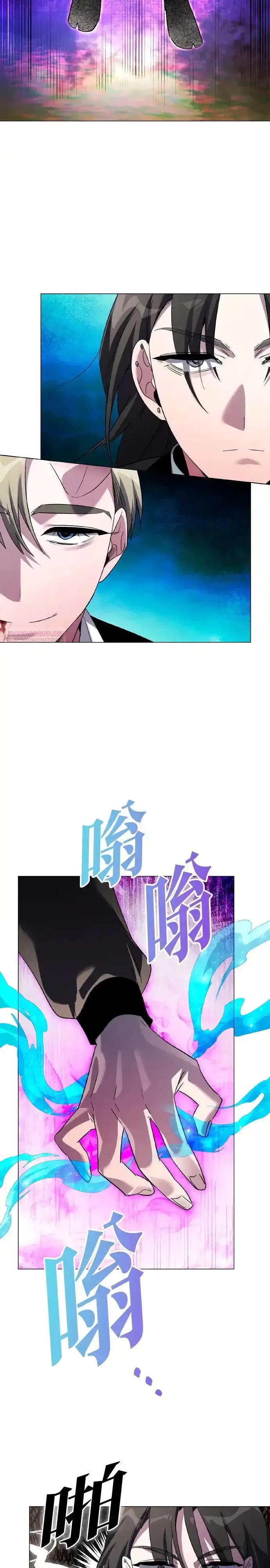 Манга Ночь гоблина - Глава 105 Страница 6