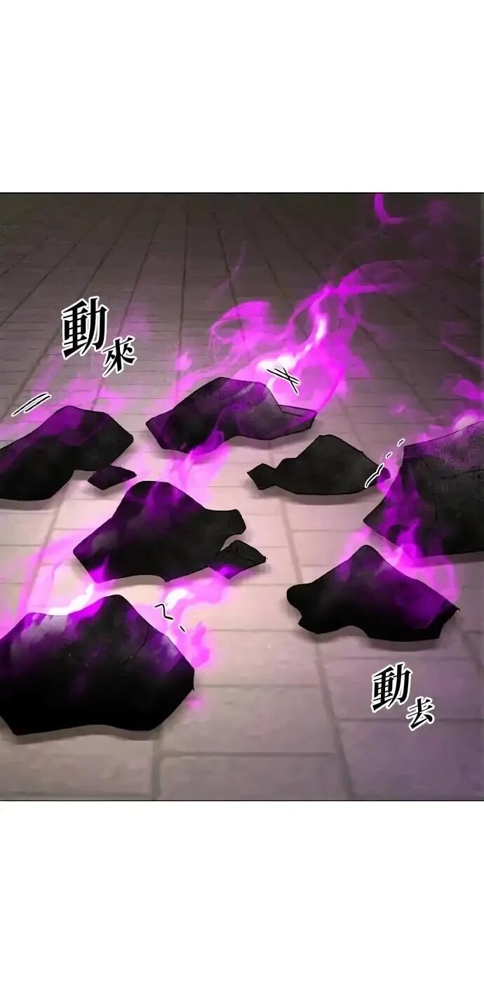 Манга Ночь гоблина - Глава 104 Страница 37