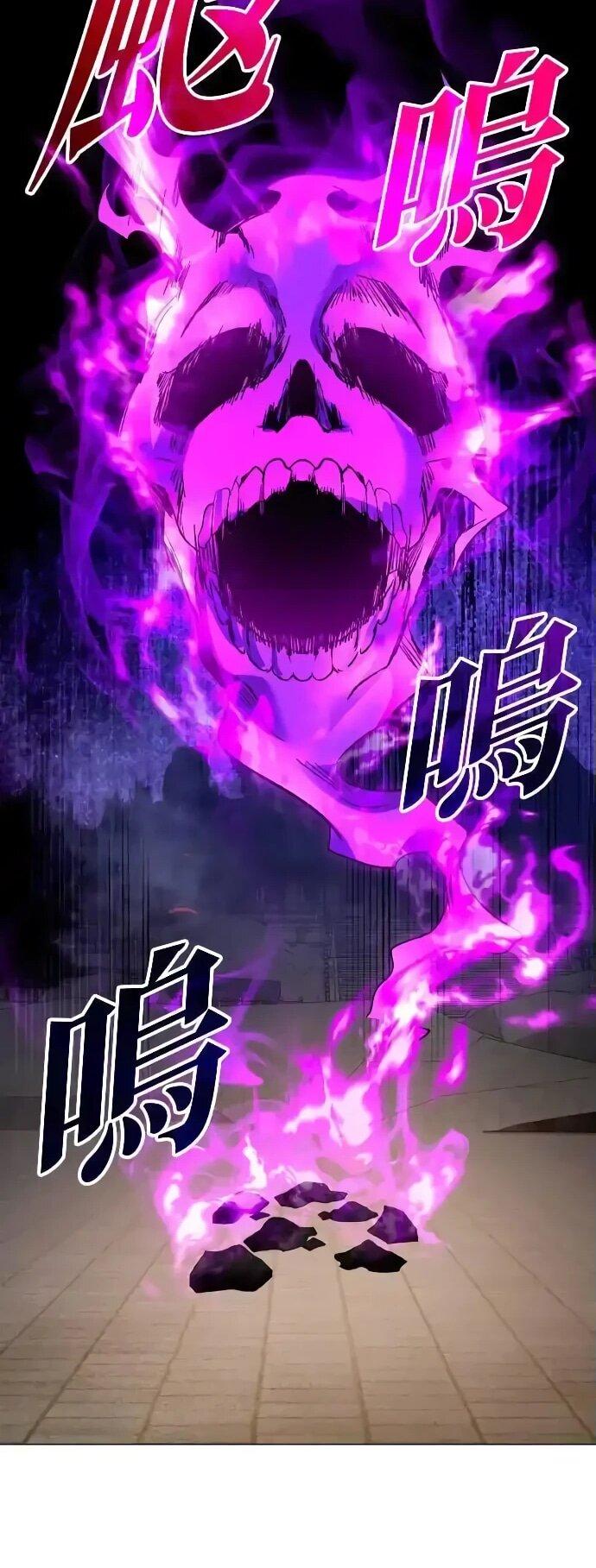 Манга Ночь гоблина - Глава 104 Страница 40