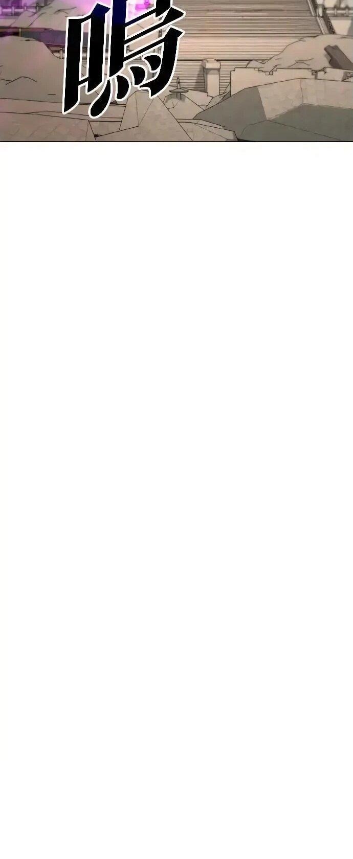 Манга Ночь гоблина - Глава 104 Страница 50