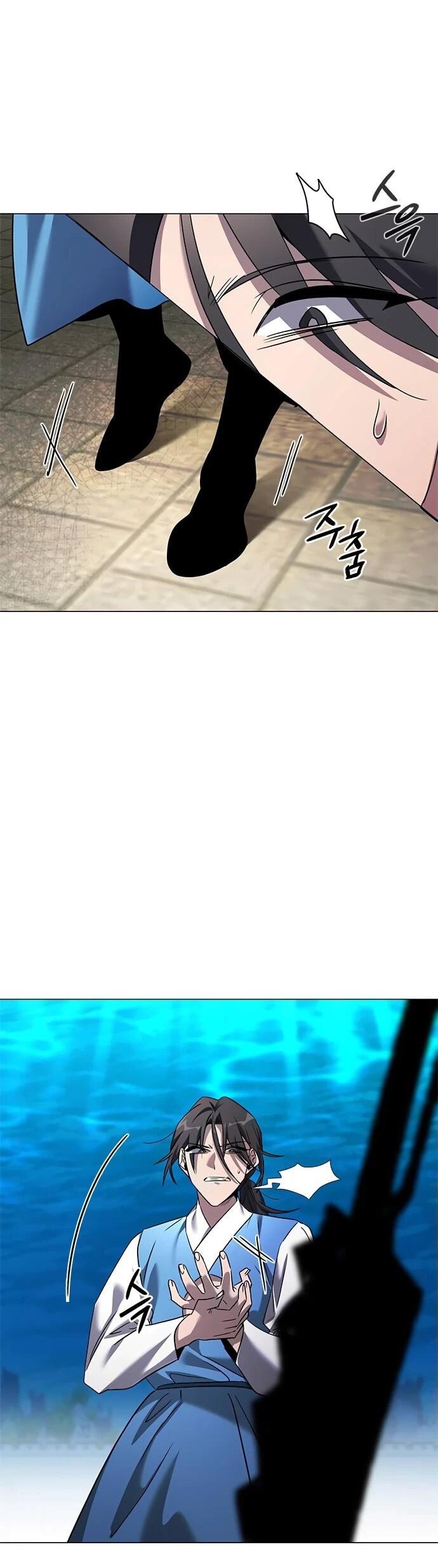 Манга Ночь гоблина - Глава 103 Страница 11