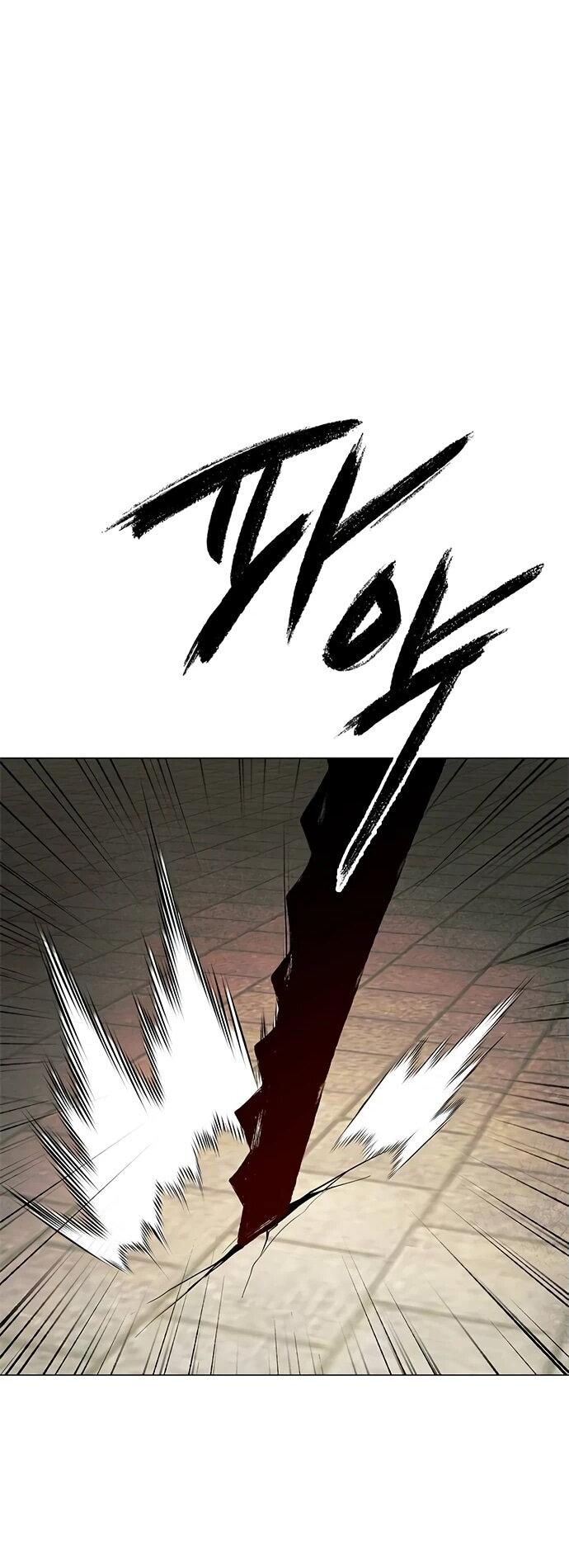 Манга Ночь гоблина - Глава 103 Страница 5