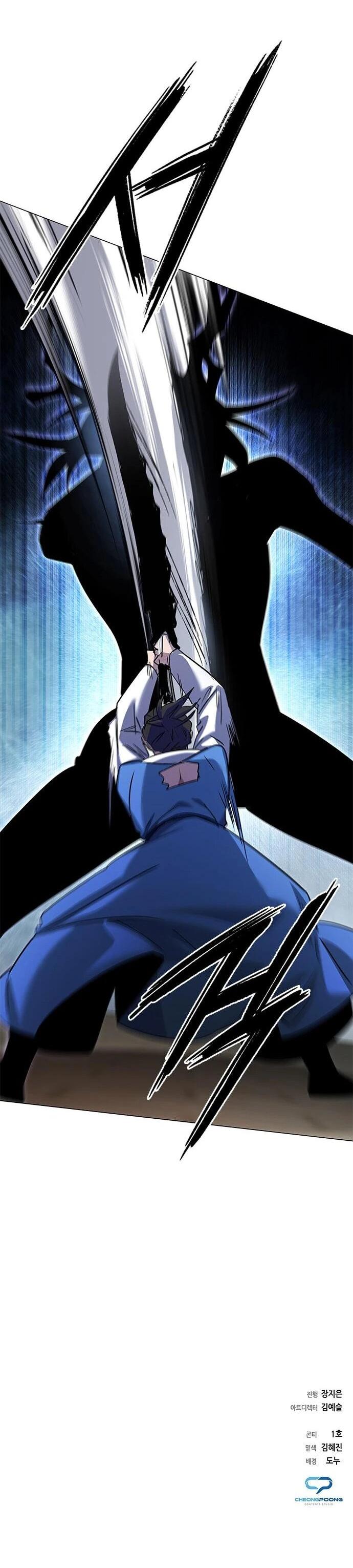 Манга Ночь гоблина - Глава 102 Страница 87