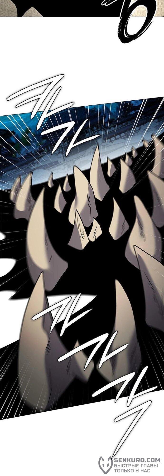 Манга Ночь гоблина - Глава 102 Страница 8