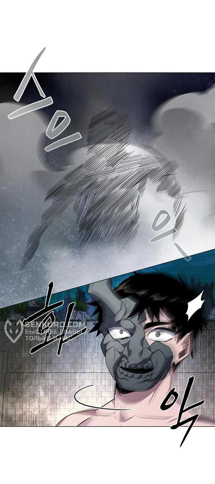 Манга Ночь гоблина - Глава 102 Страница 49