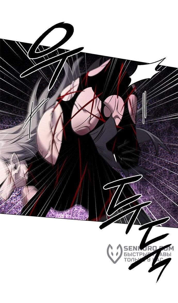 Манга Ночь гоблина - Глава 102 Страница 44