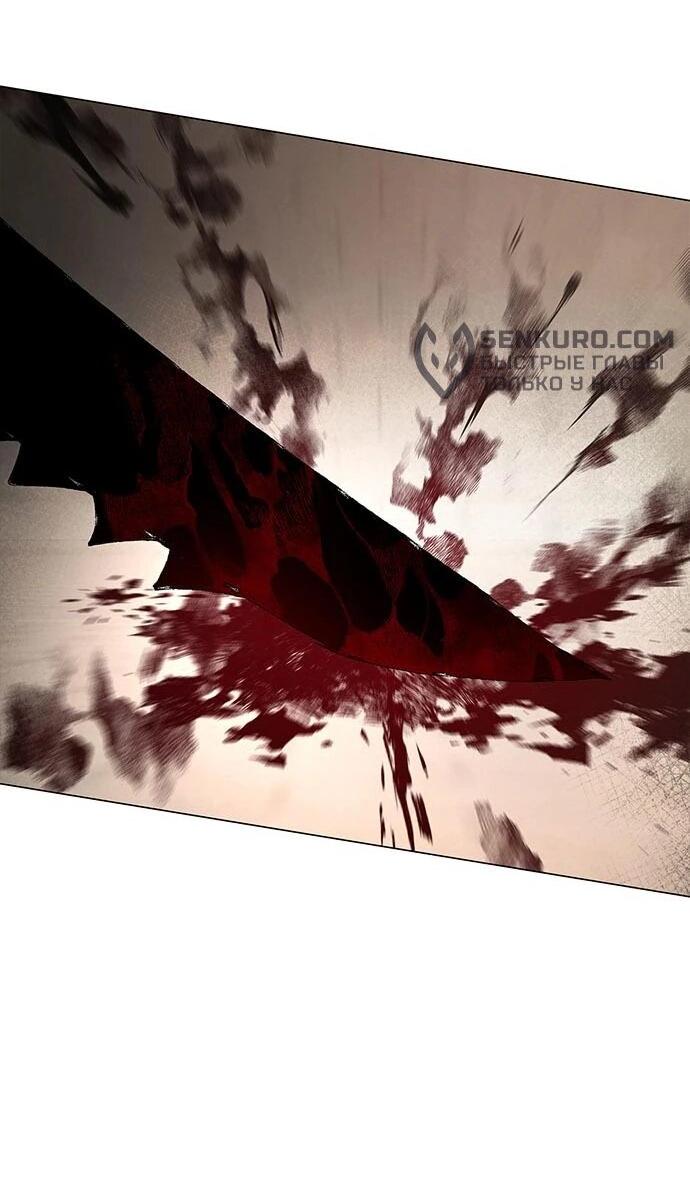 Манга Ночь гоблина - Глава 102 Страница 3