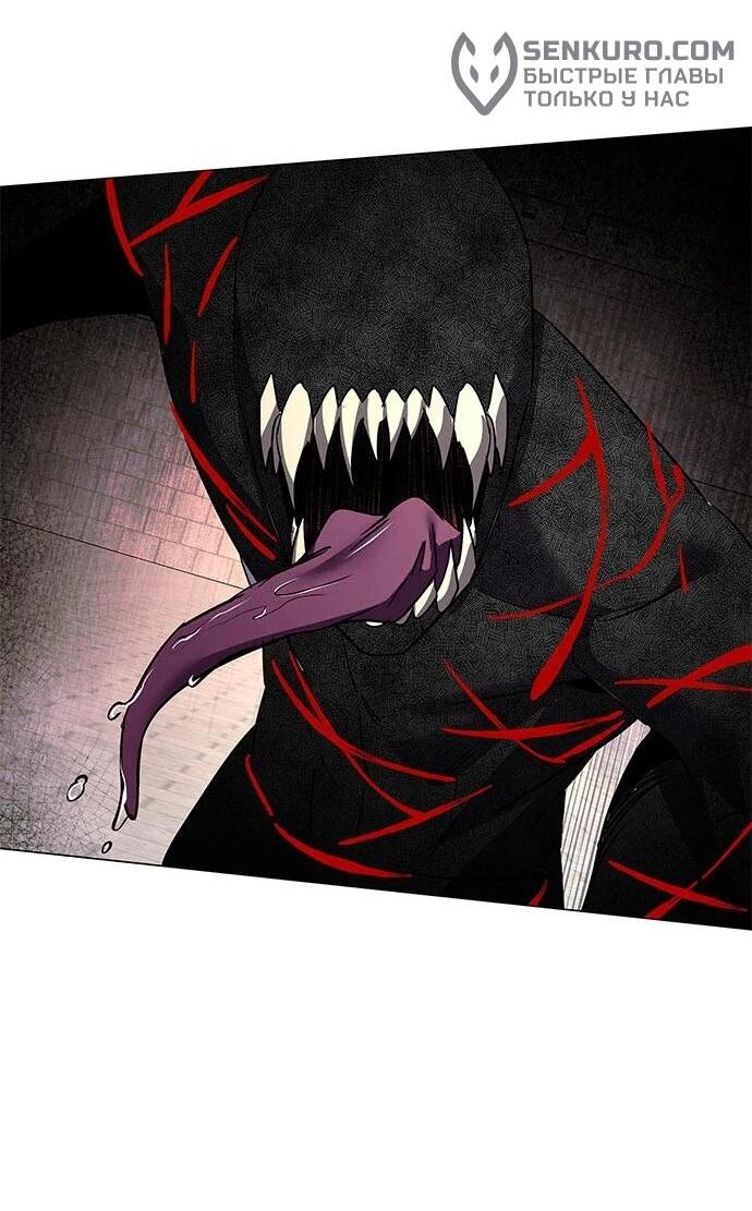 Манга Ночь гоблина - Глава 102 Страница 62