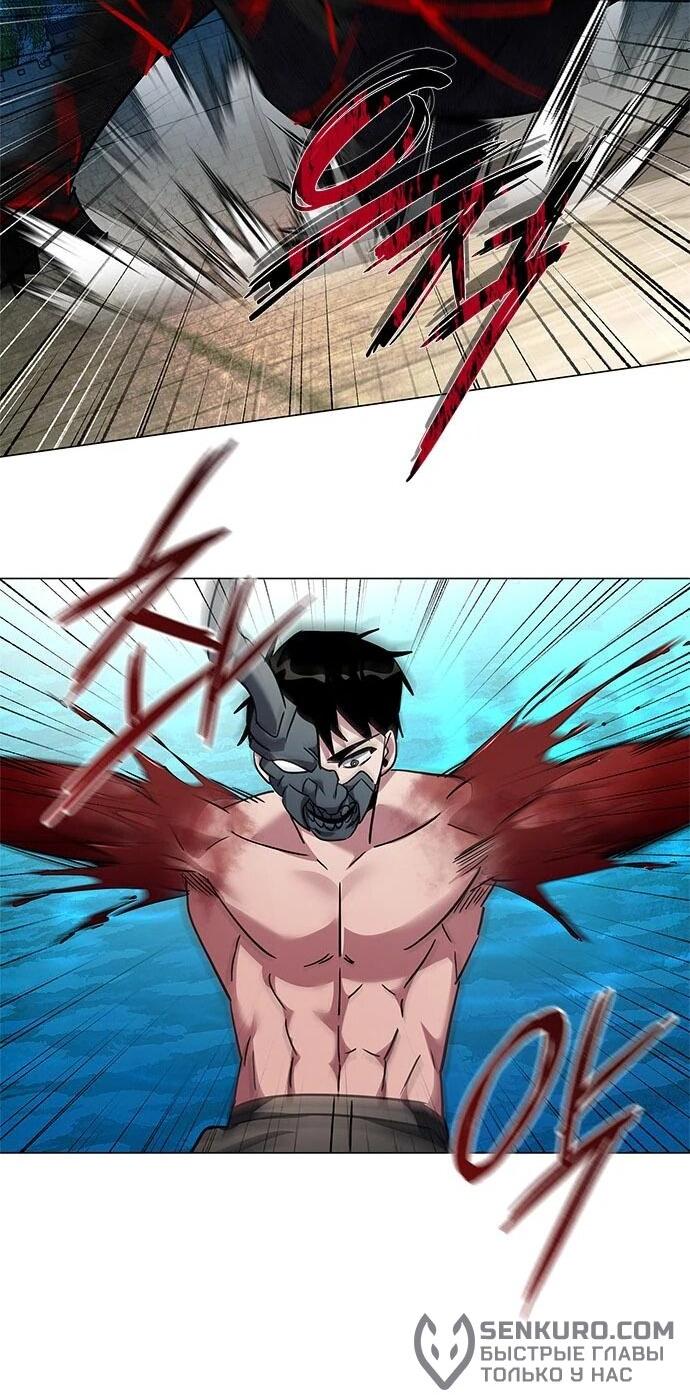 Манга Ночь гоблина - Глава 102 Страница 66