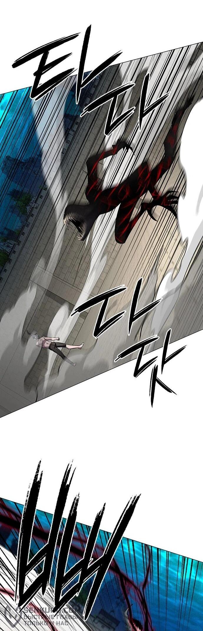 Манга Ночь гоблина - Глава 102 Страница 51