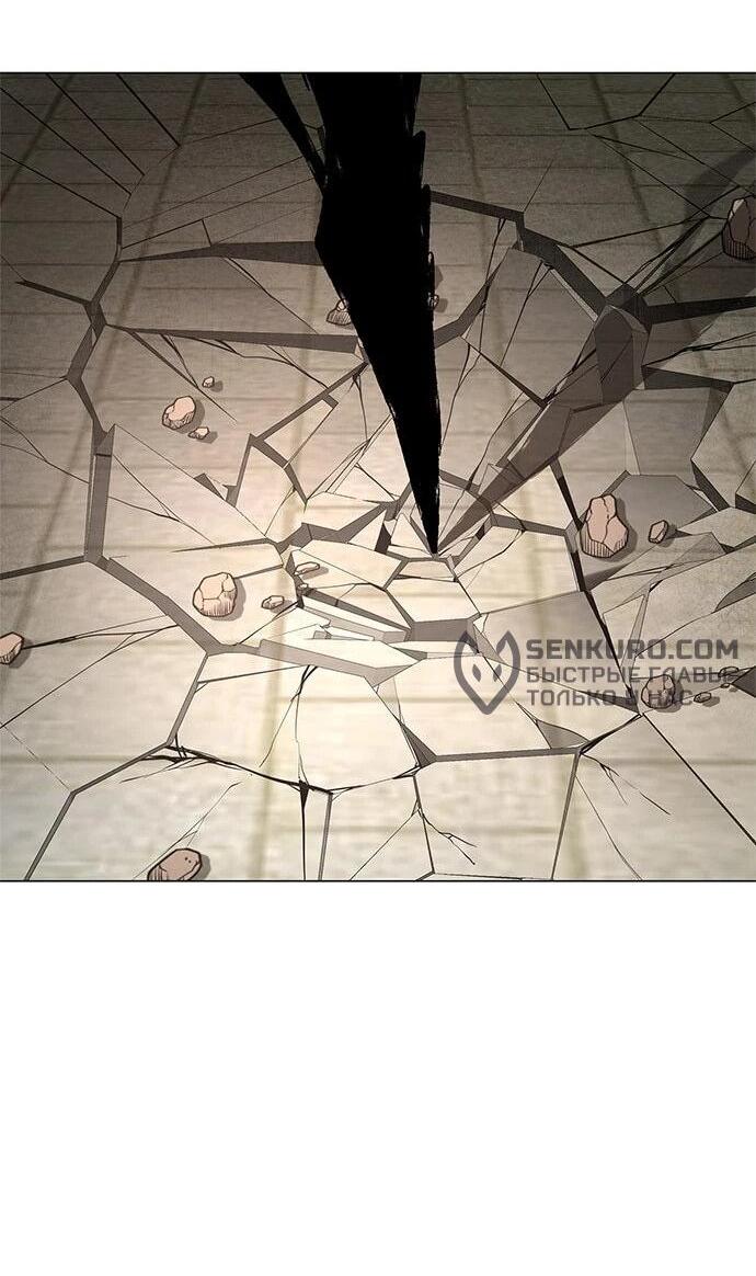 Манга Ночь гоблина - Глава 102 Страница 41