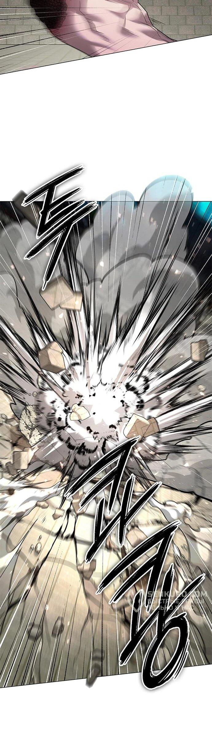 Манга Ночь гоблина - Глава 102 Страница 46