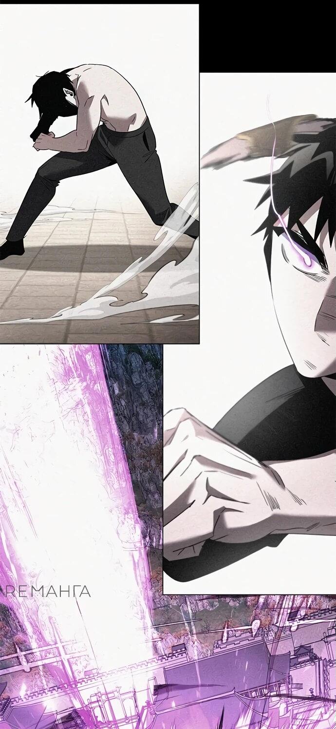 Манга Ночь гоблина - Глава 101 Страница 42