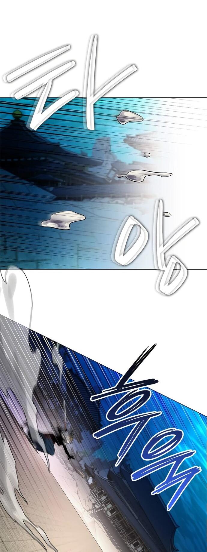 Манга Ночь гоблина - Глава 101 Страница 19