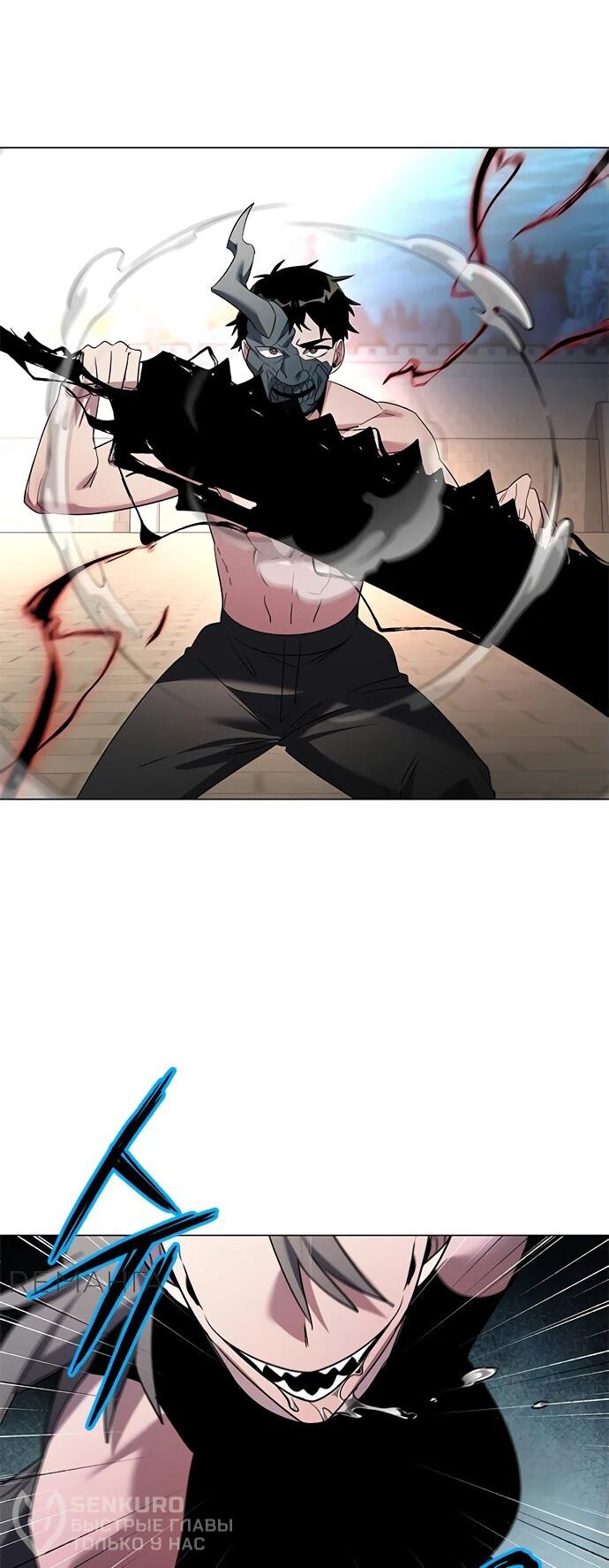 Манга Ночь гоблина - Глава 101 Страница 25