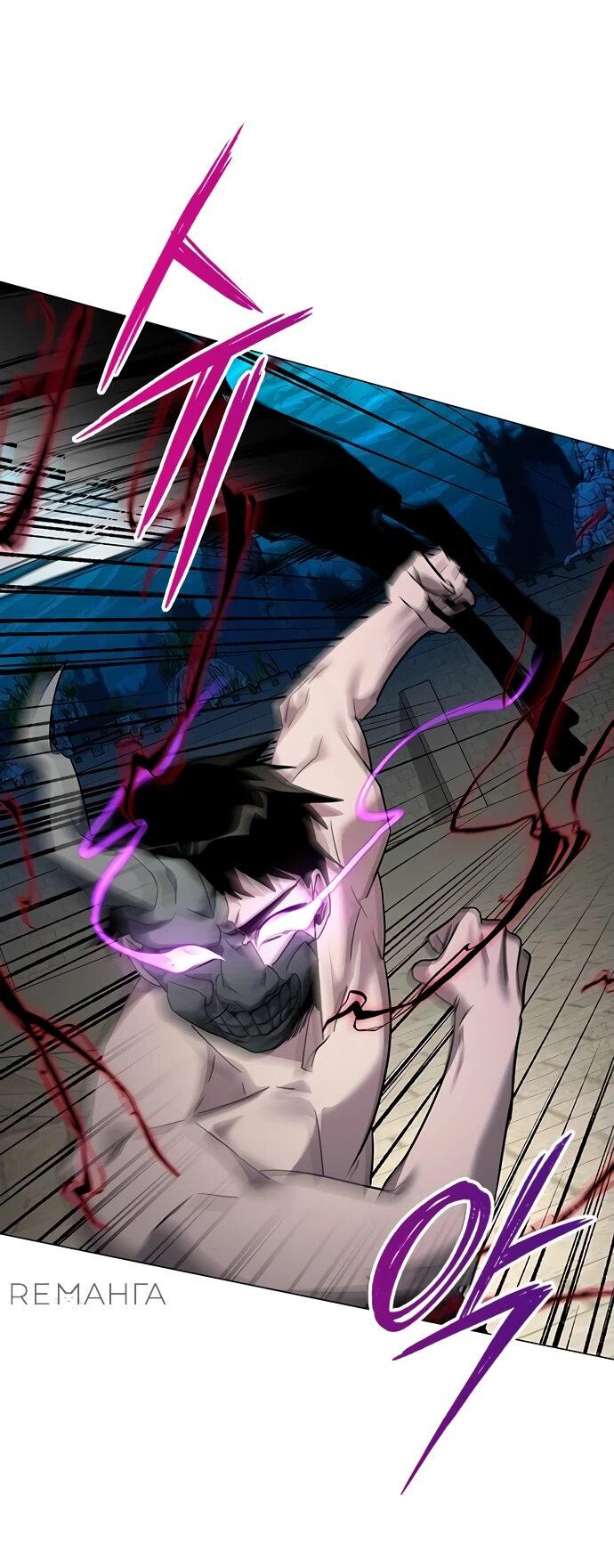 Манга Ночь гоблина - Глава 101 Страница 83