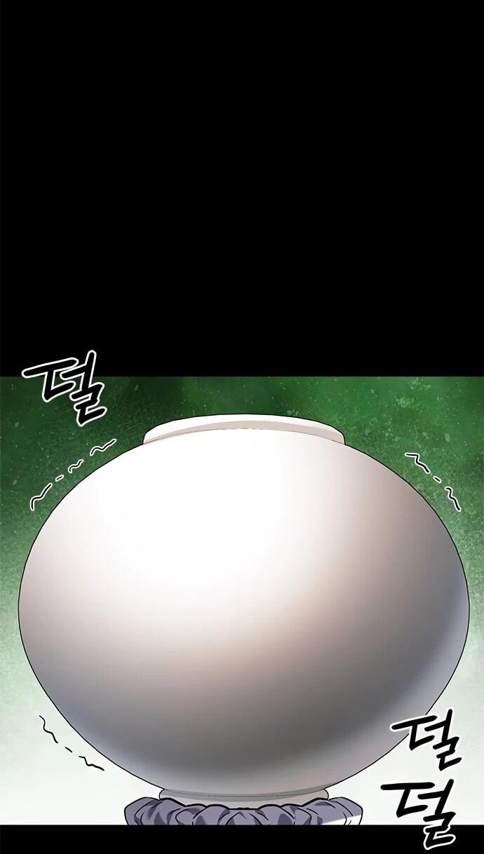 Манга Ночь гоблина - Глава 100 Страница 3