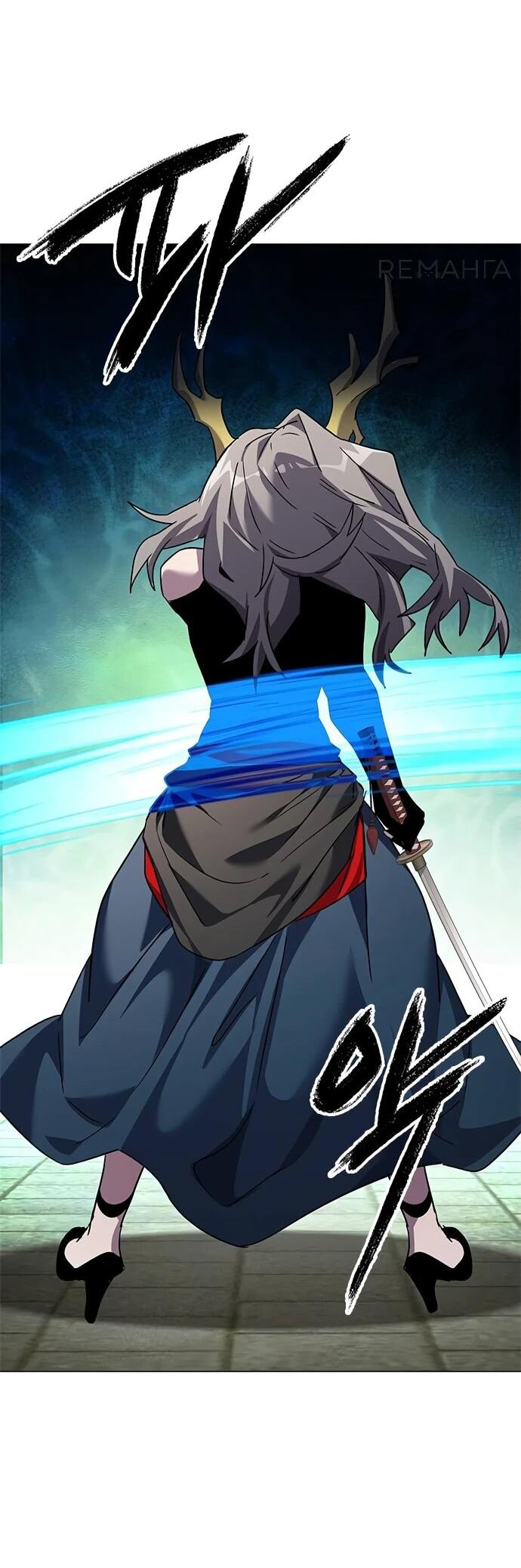 Манга Ночь гоблина - Глава 100 Страница 49