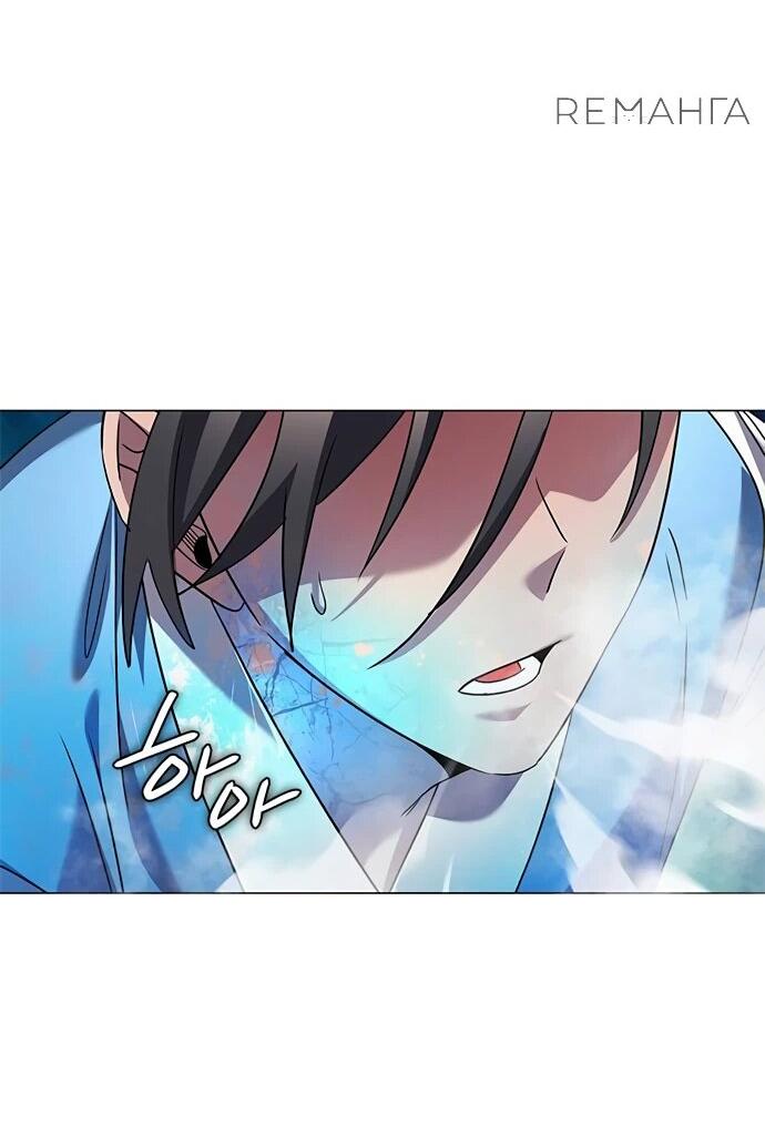 Манга Ночь гоблина - Глава 100 Страница 71